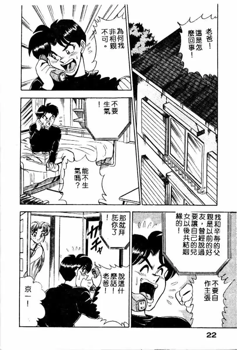 웹툰 이미지 25