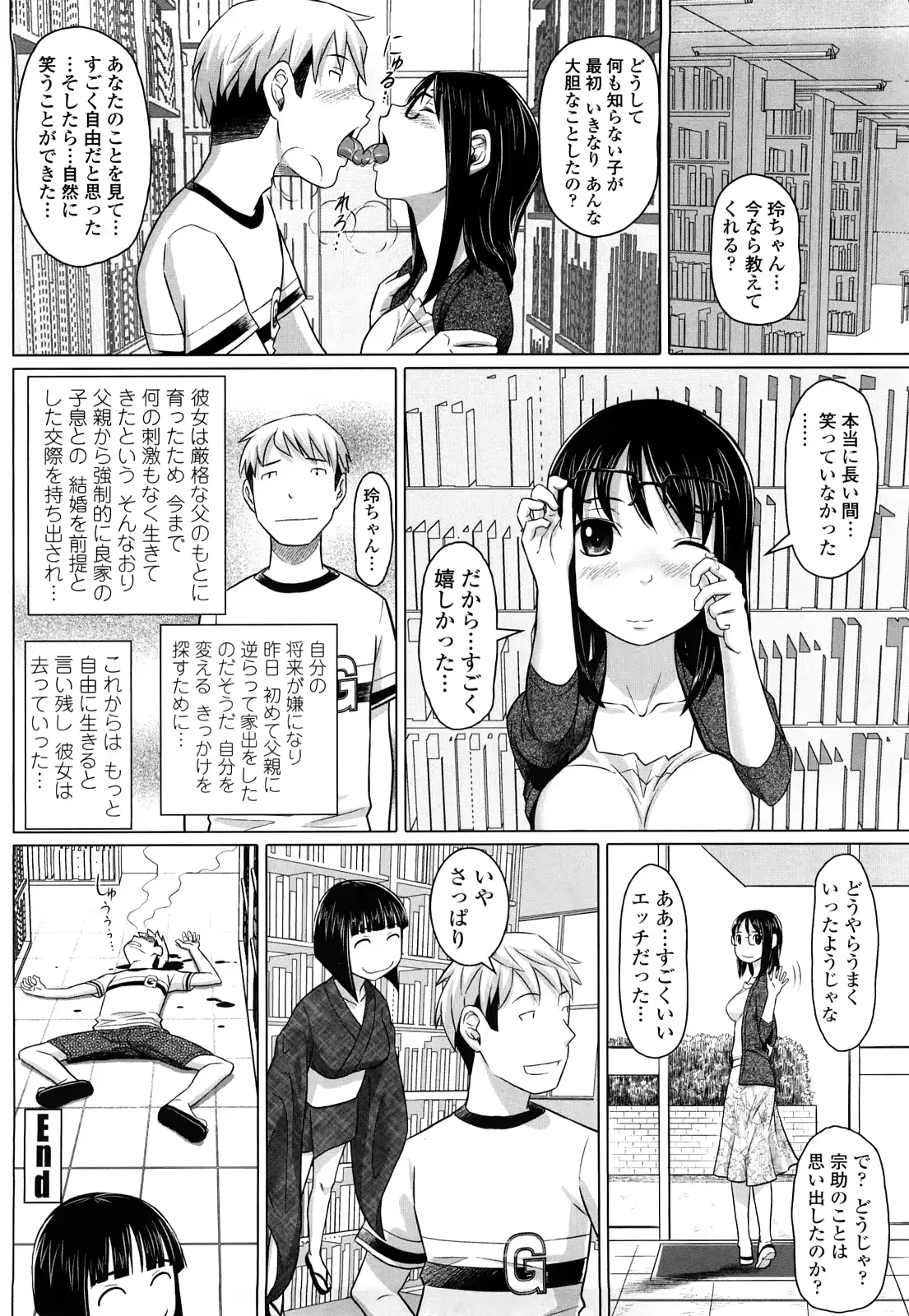 웹툰 이미지 56
