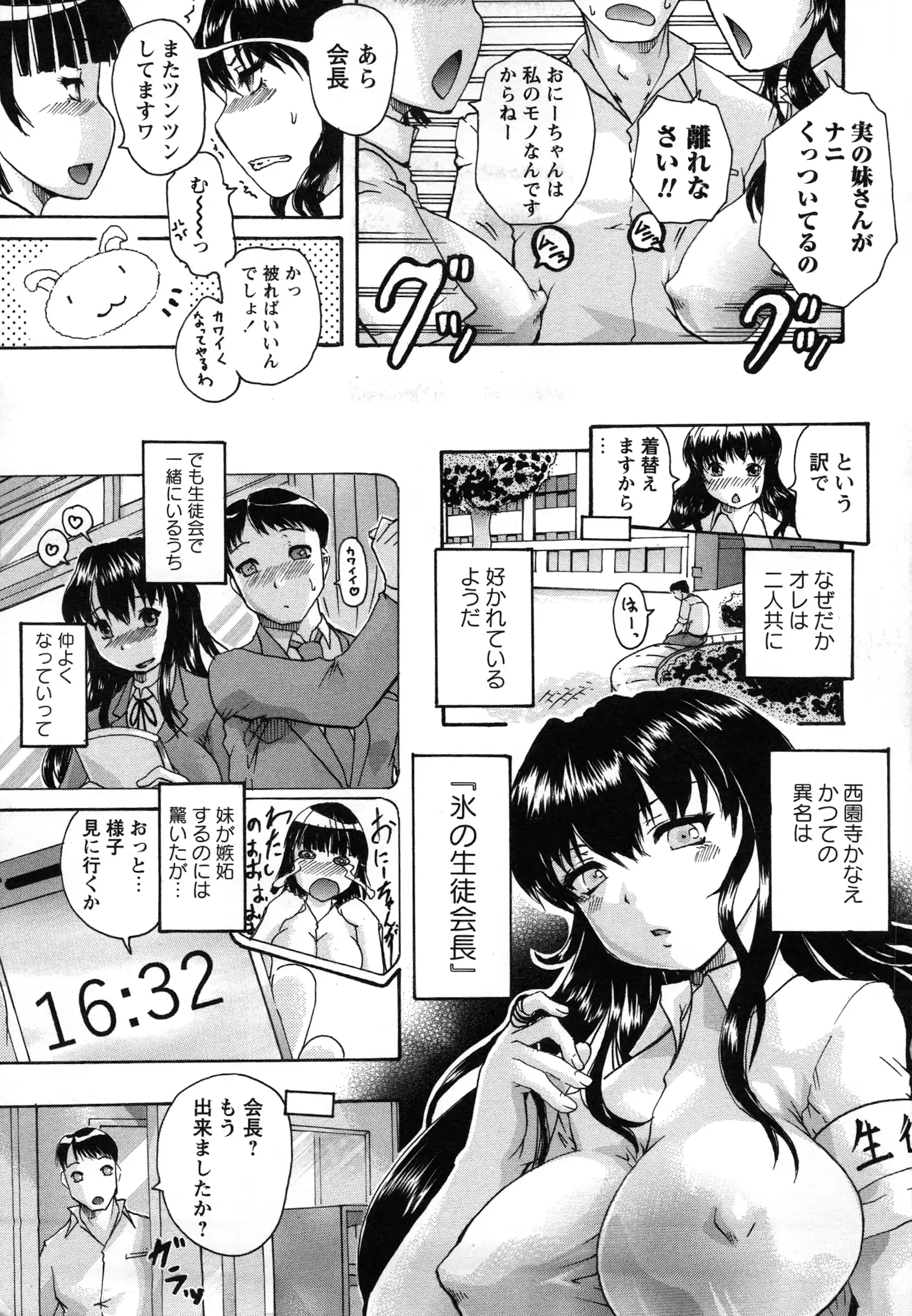 웹툰 이미지 177