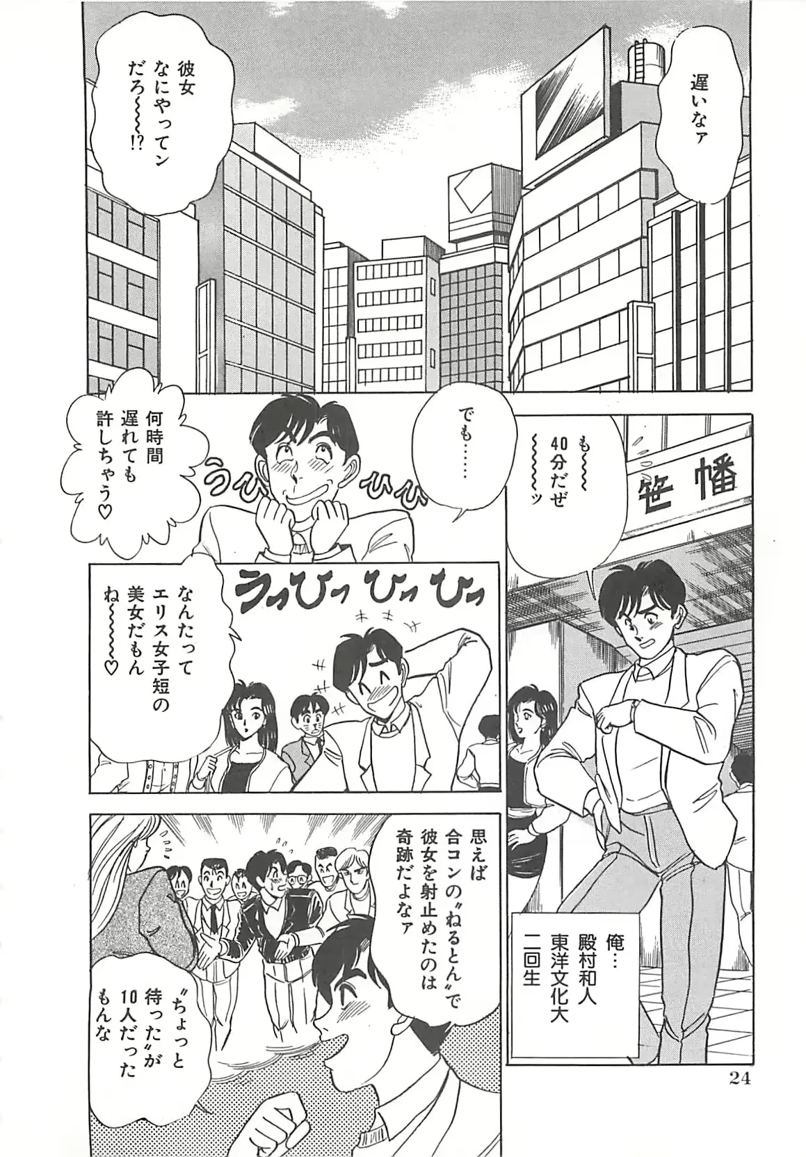 웹툰 이미지 24