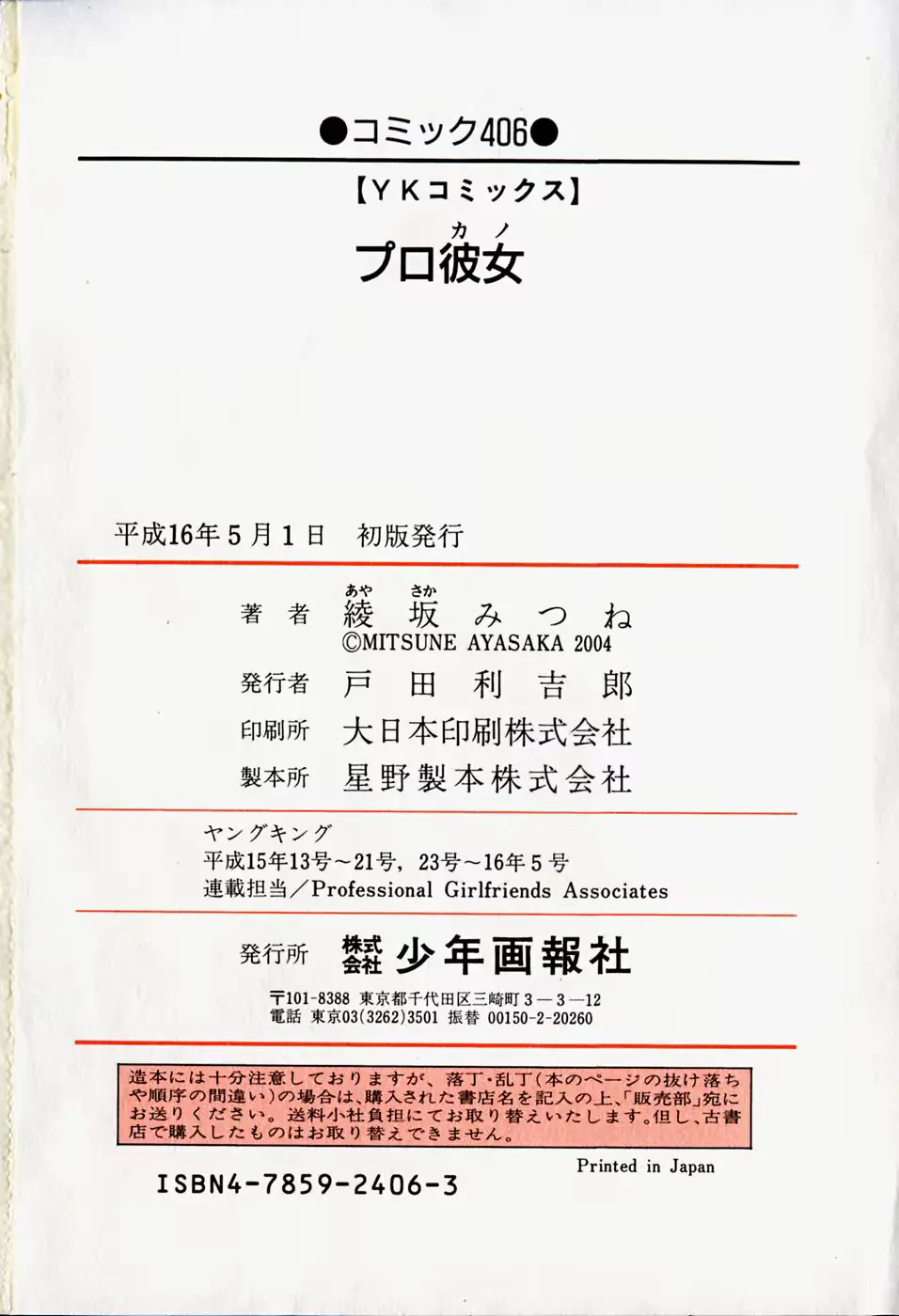 웹툰 이미지 125