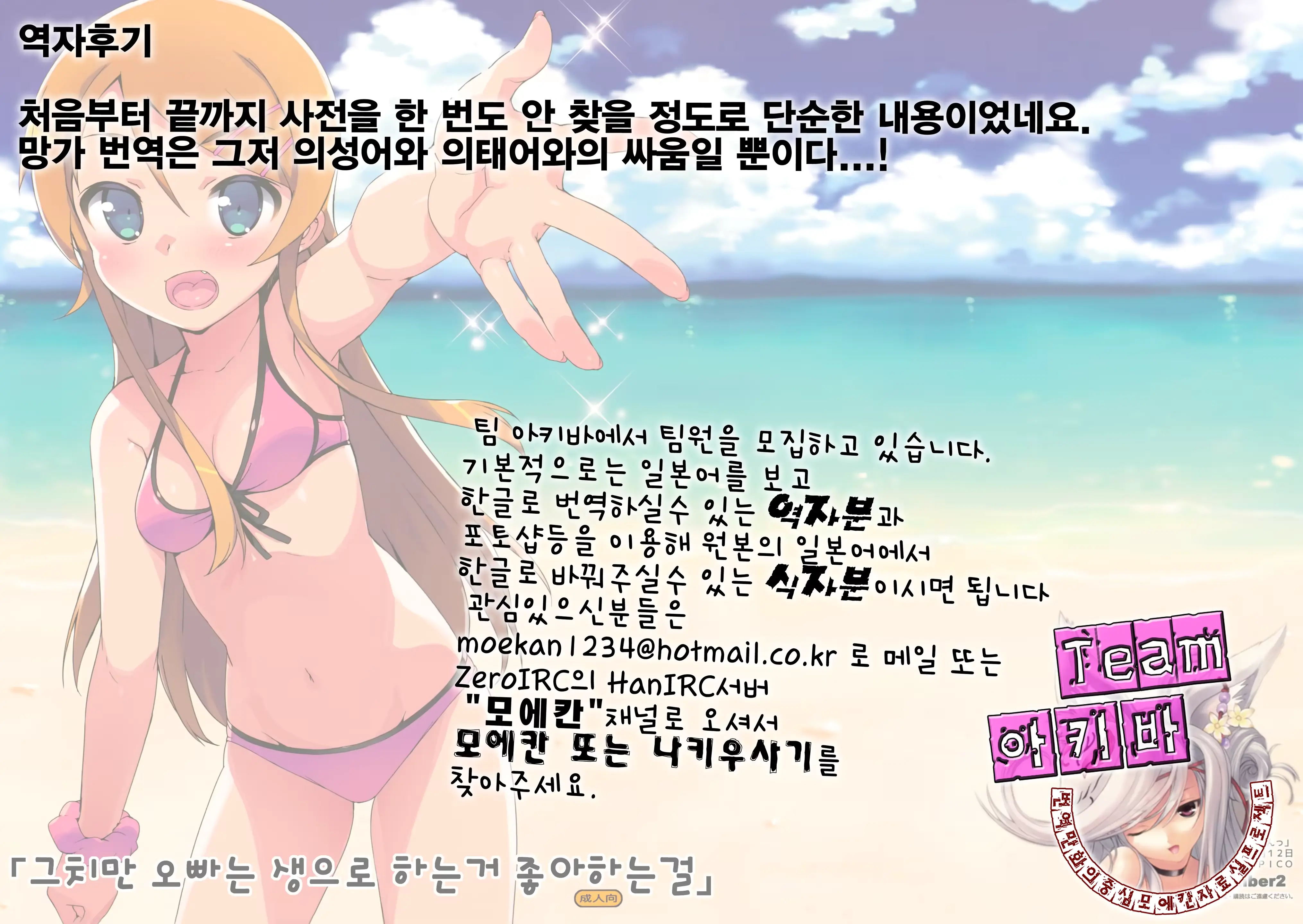 웹툰 이미지 10