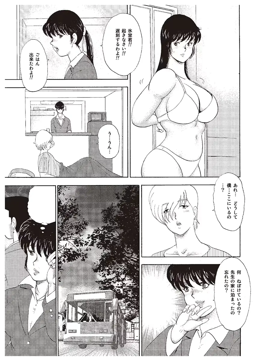 웹툰 이미지 46