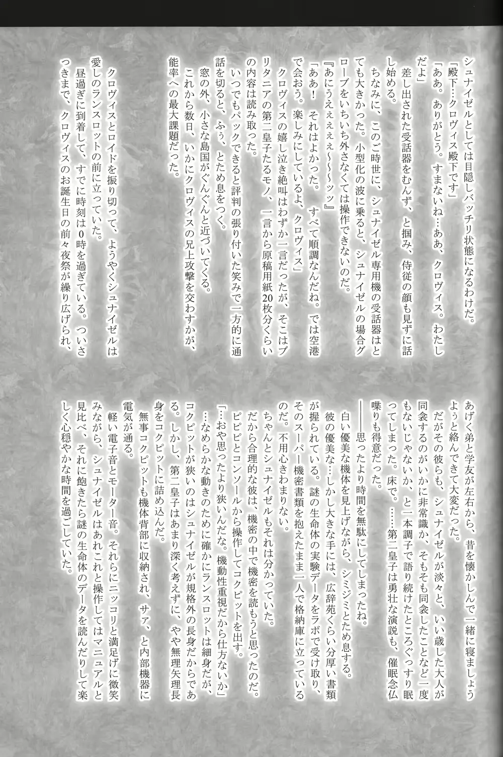 웹툰 이미지 26