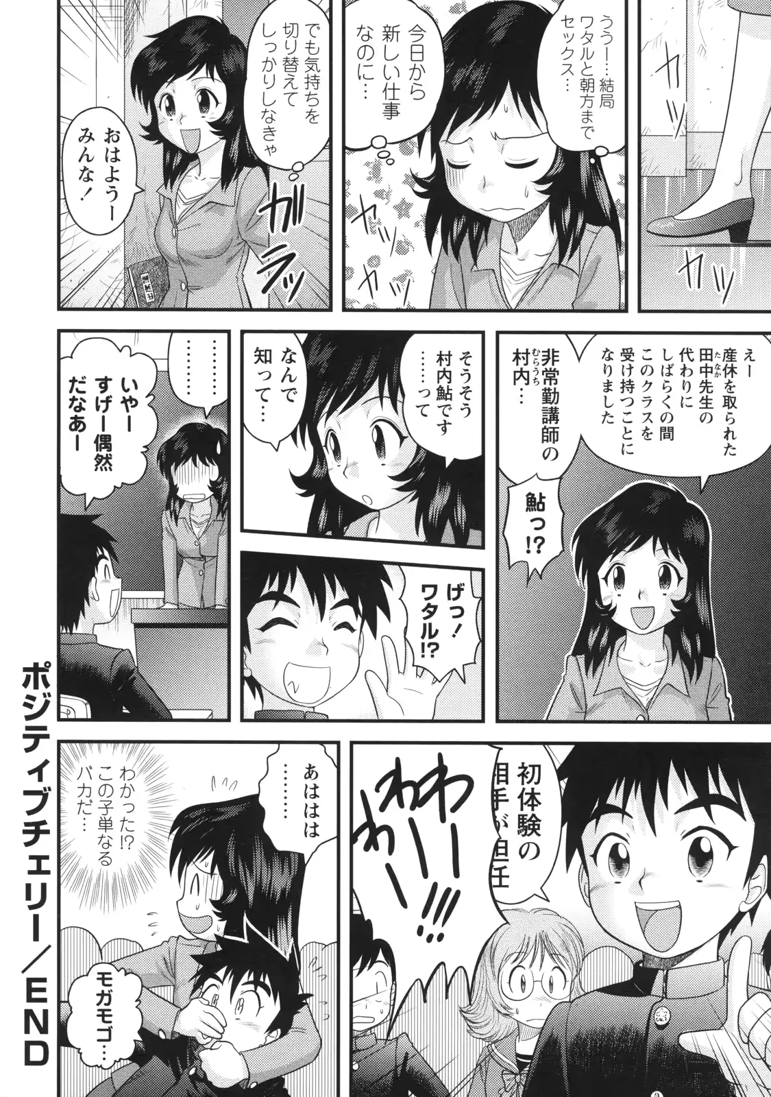 웹툰 이미지 62
