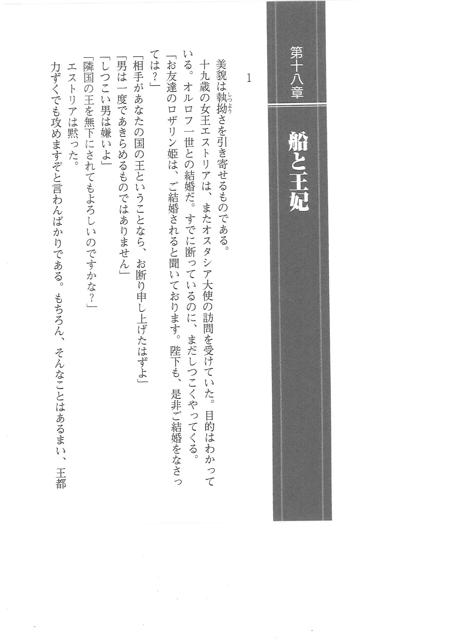 웹툰 이미지 38