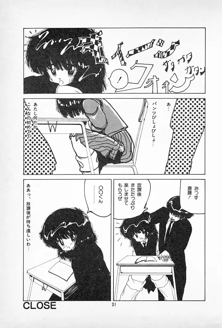 웹툰 이미지 34