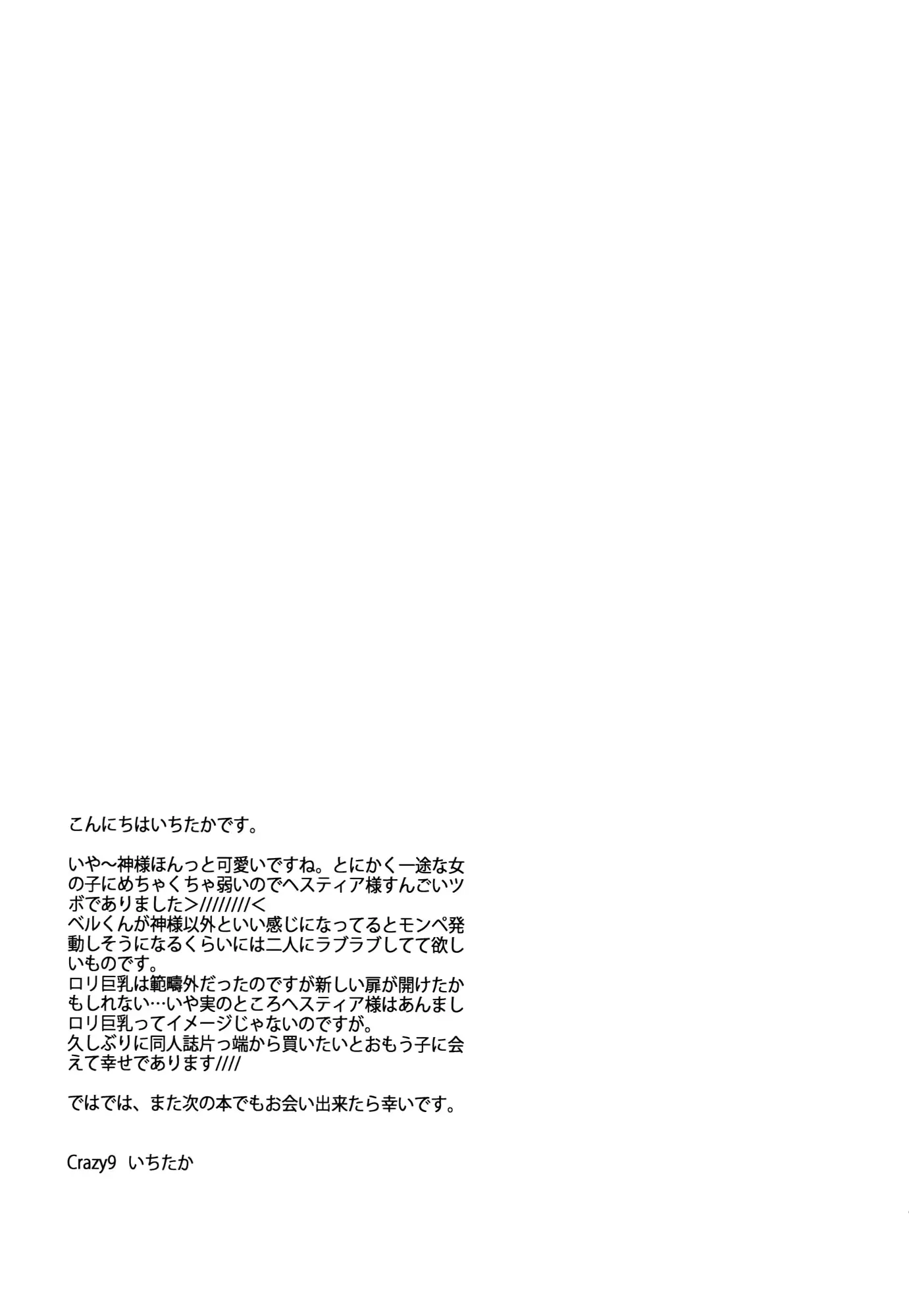 웹툰 이미지 23