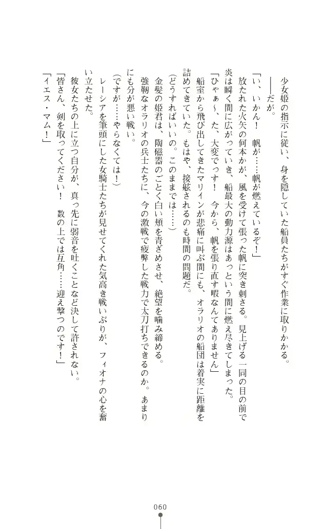 웹툰 이미지 59