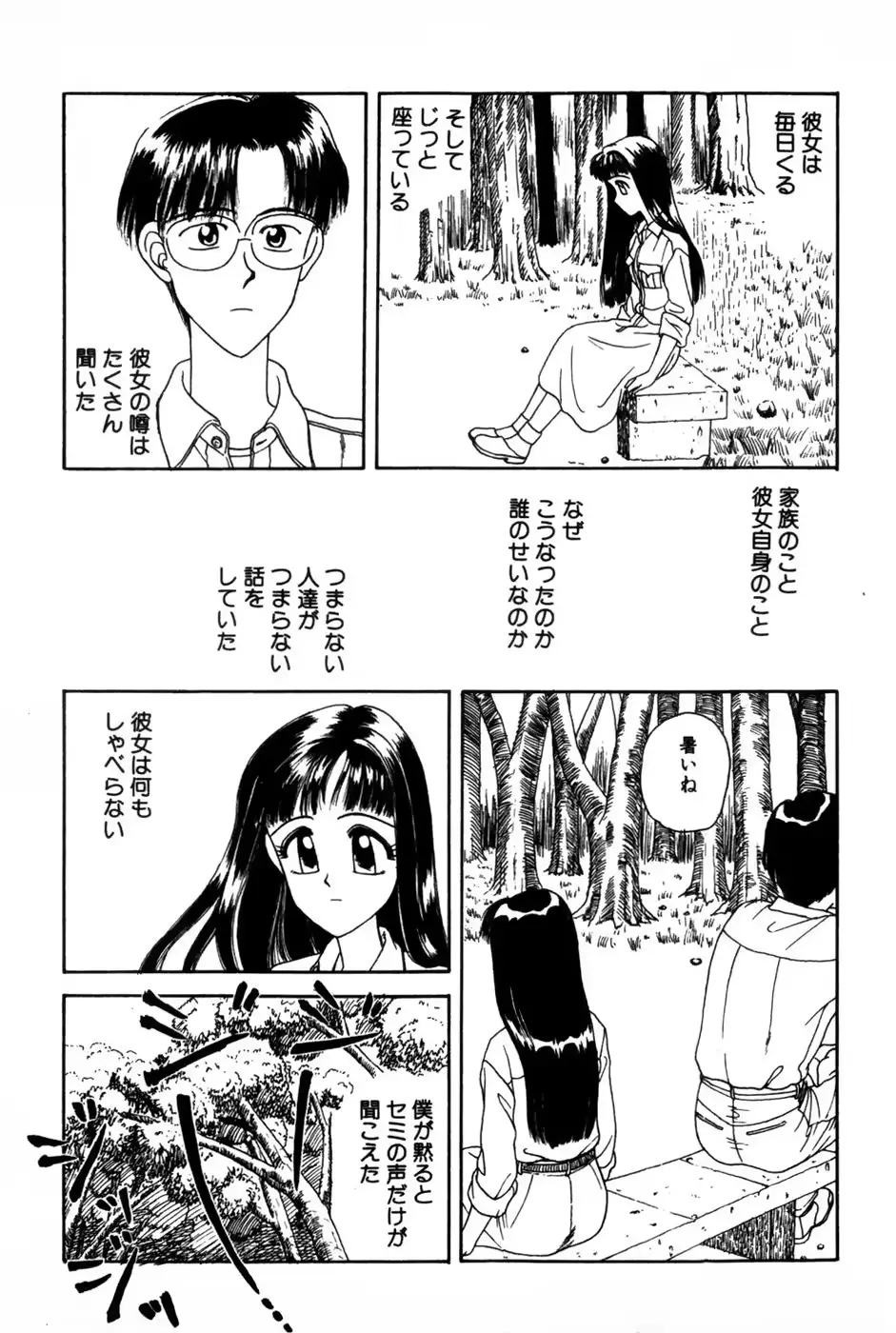 웹툰 이미지 120