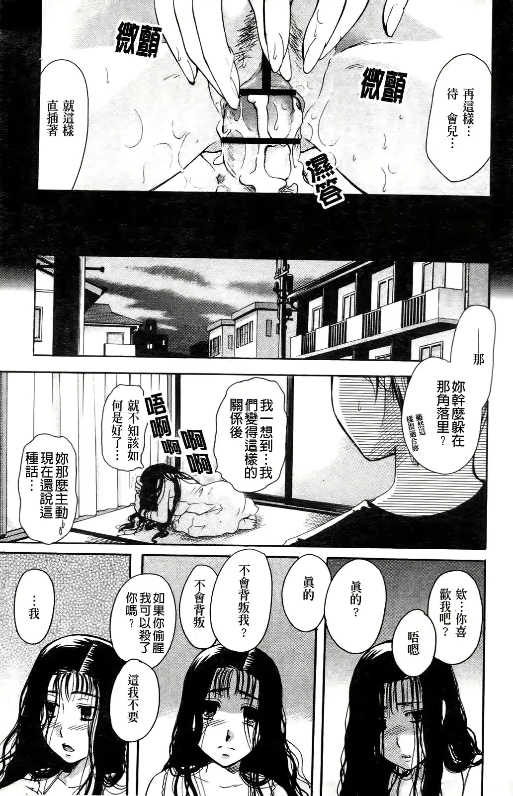 웹툰 이미지 171