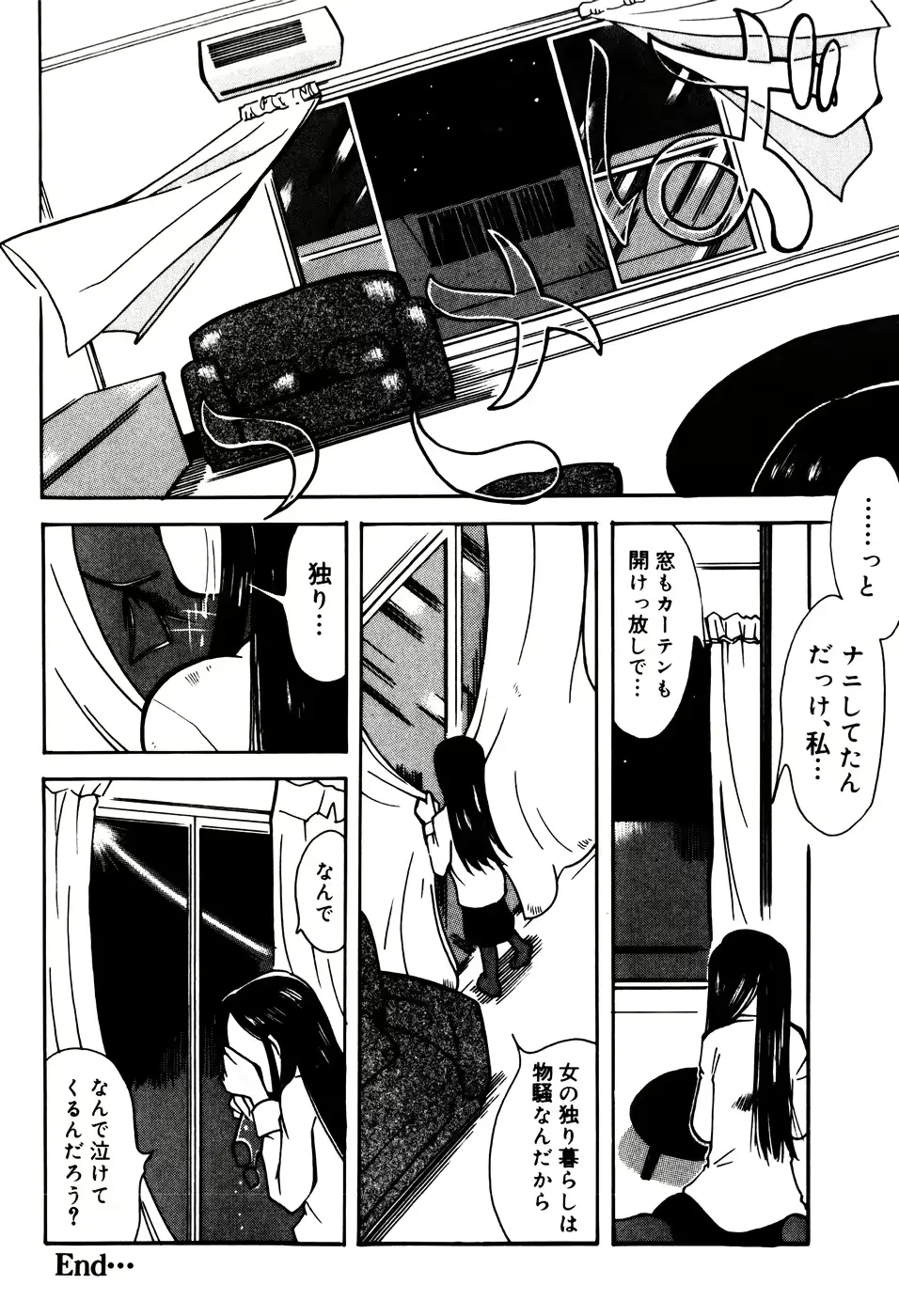 웹툰 이미지 86