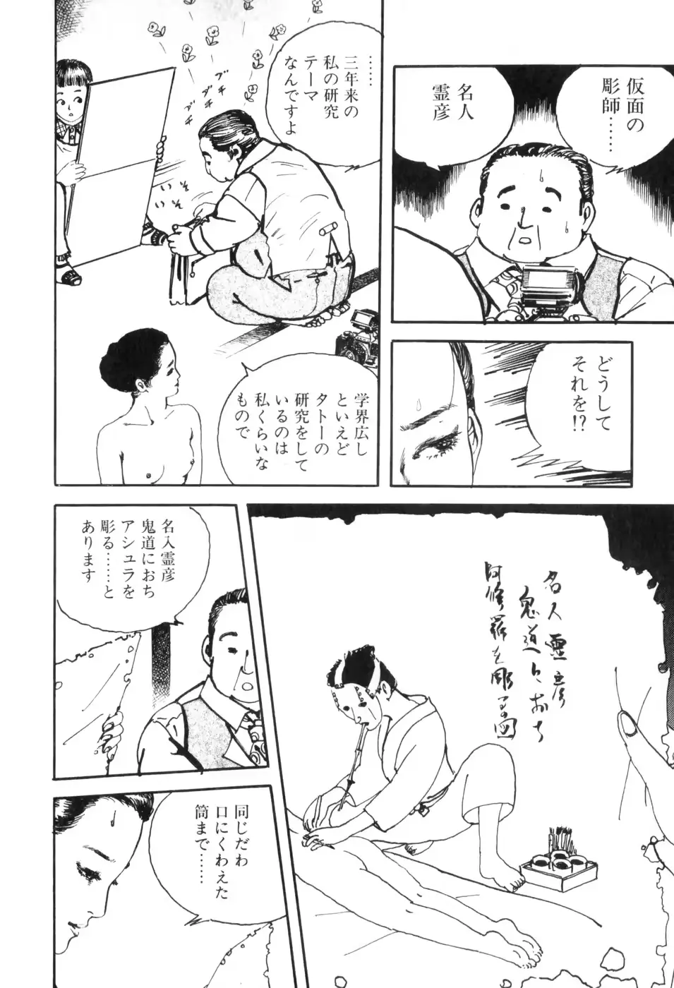 웹툰 이미지 167