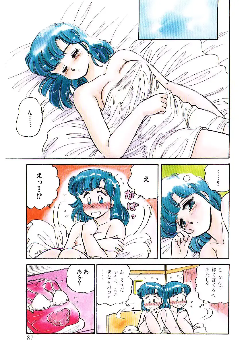 웹툰 이미지 85