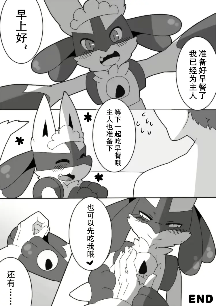 웹툰 이미지 14