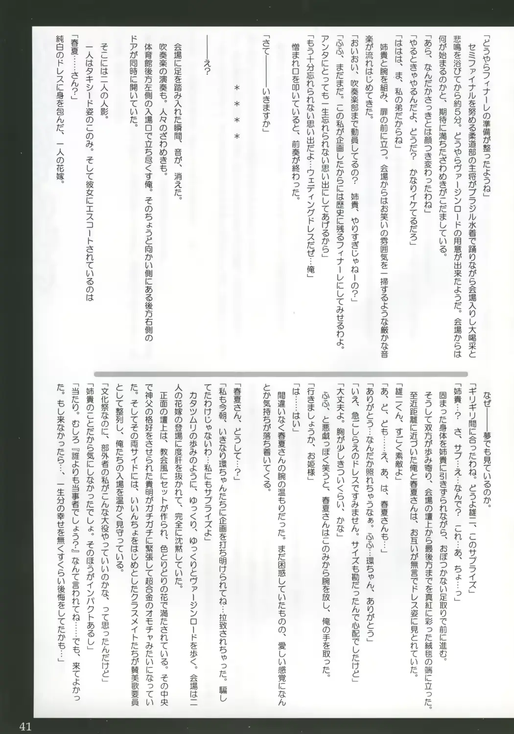 웹툰 이미지 39