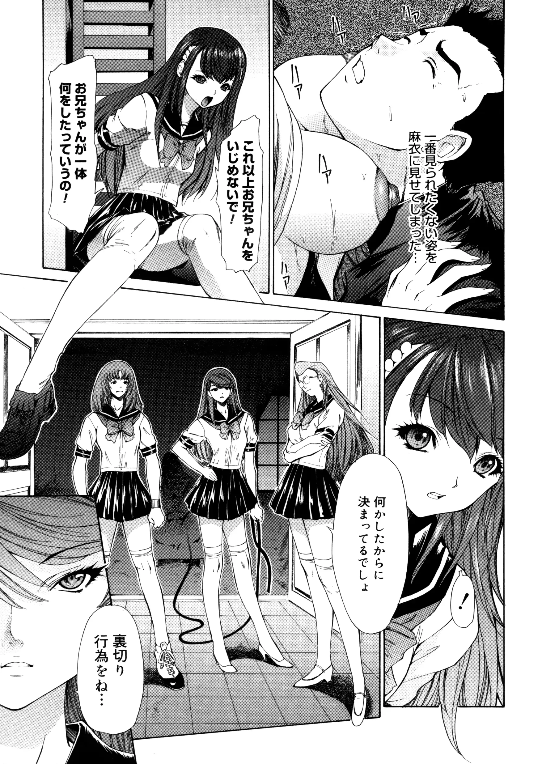 웹툰 이미지 192