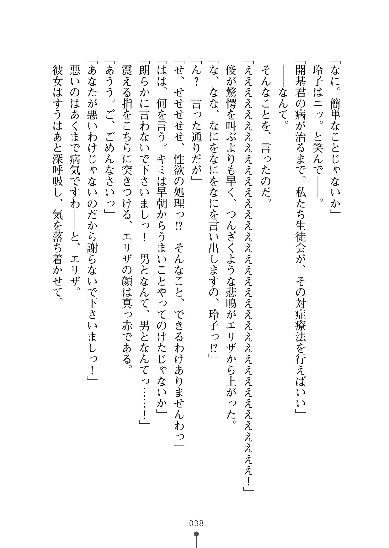 웹툰 이미지 56