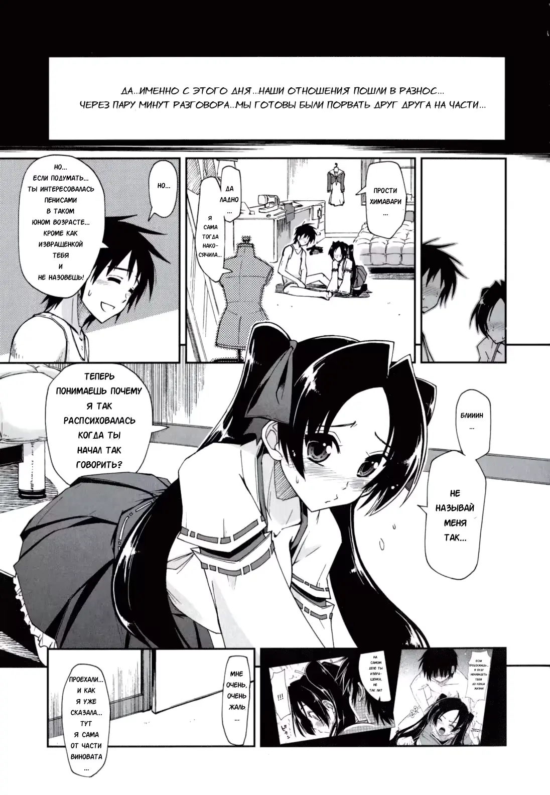 웹툰 이미지 165