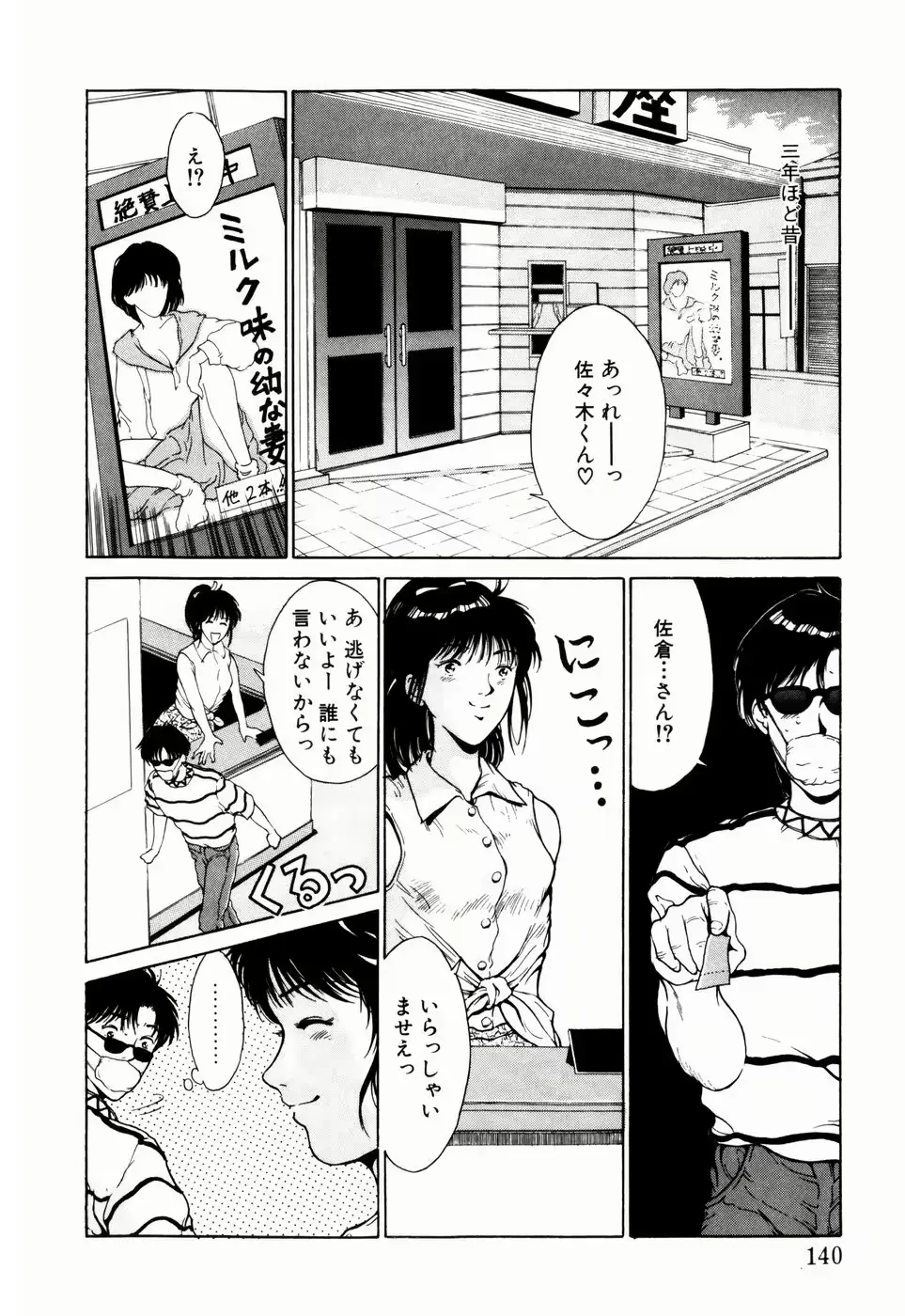 웹툰 이미지 135