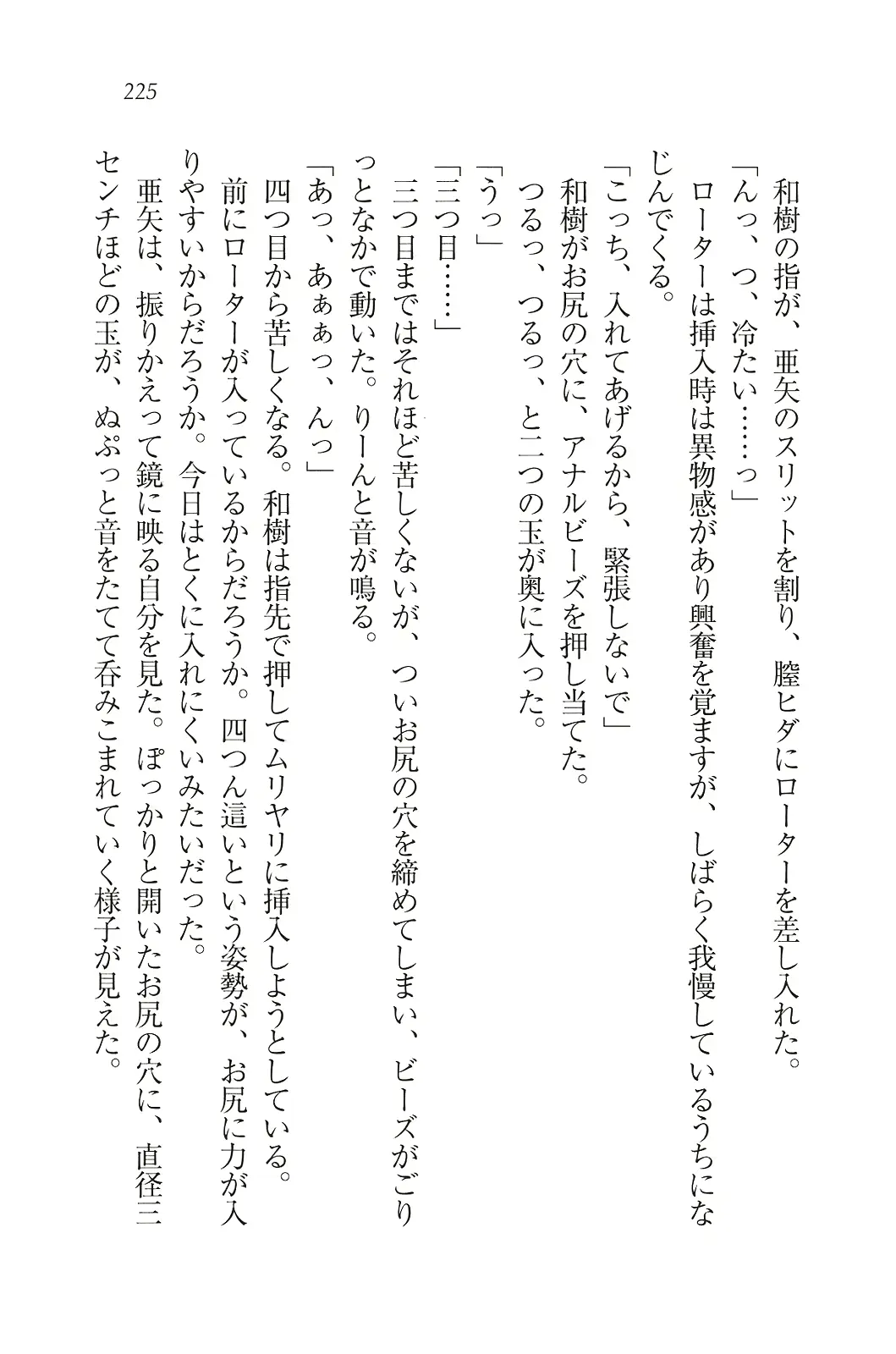 웹툰 이미지 225