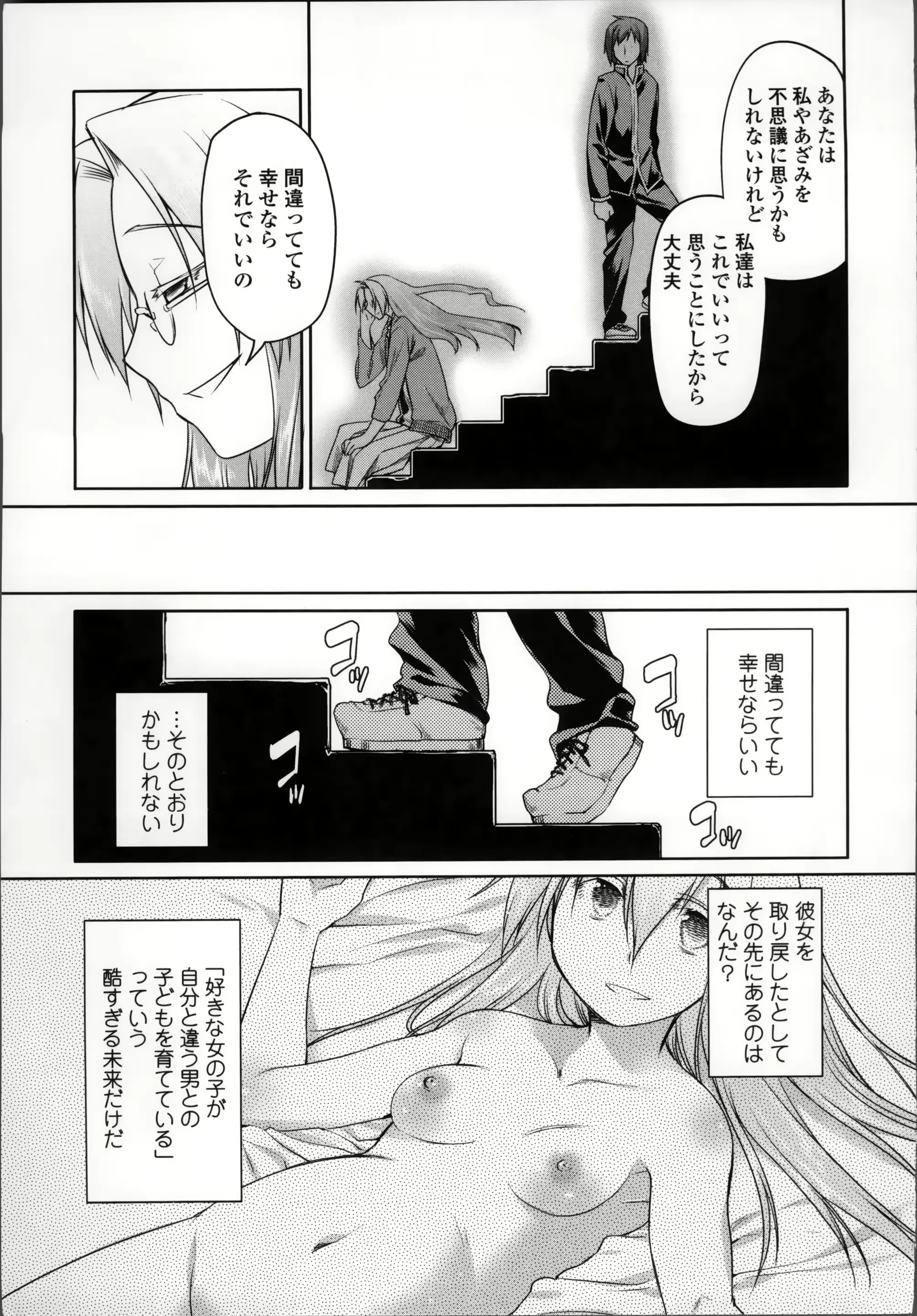 웹툰 이미지 206