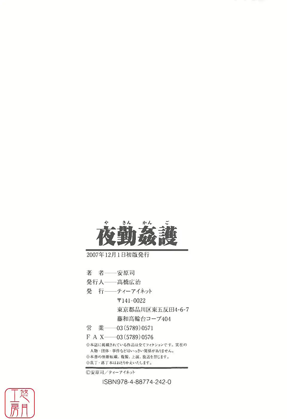 웹툰 이미지 191