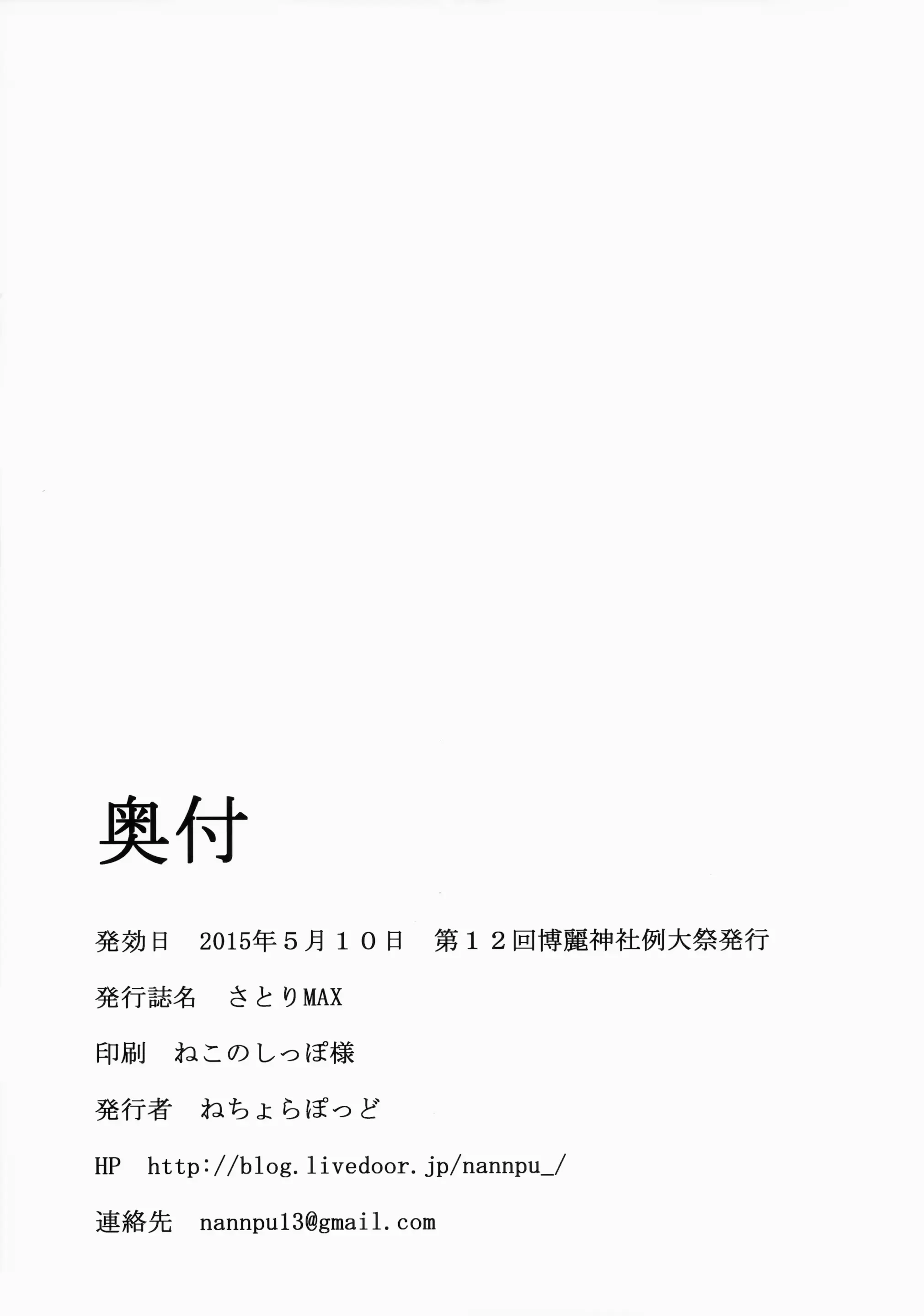 웹툰 이미지 19