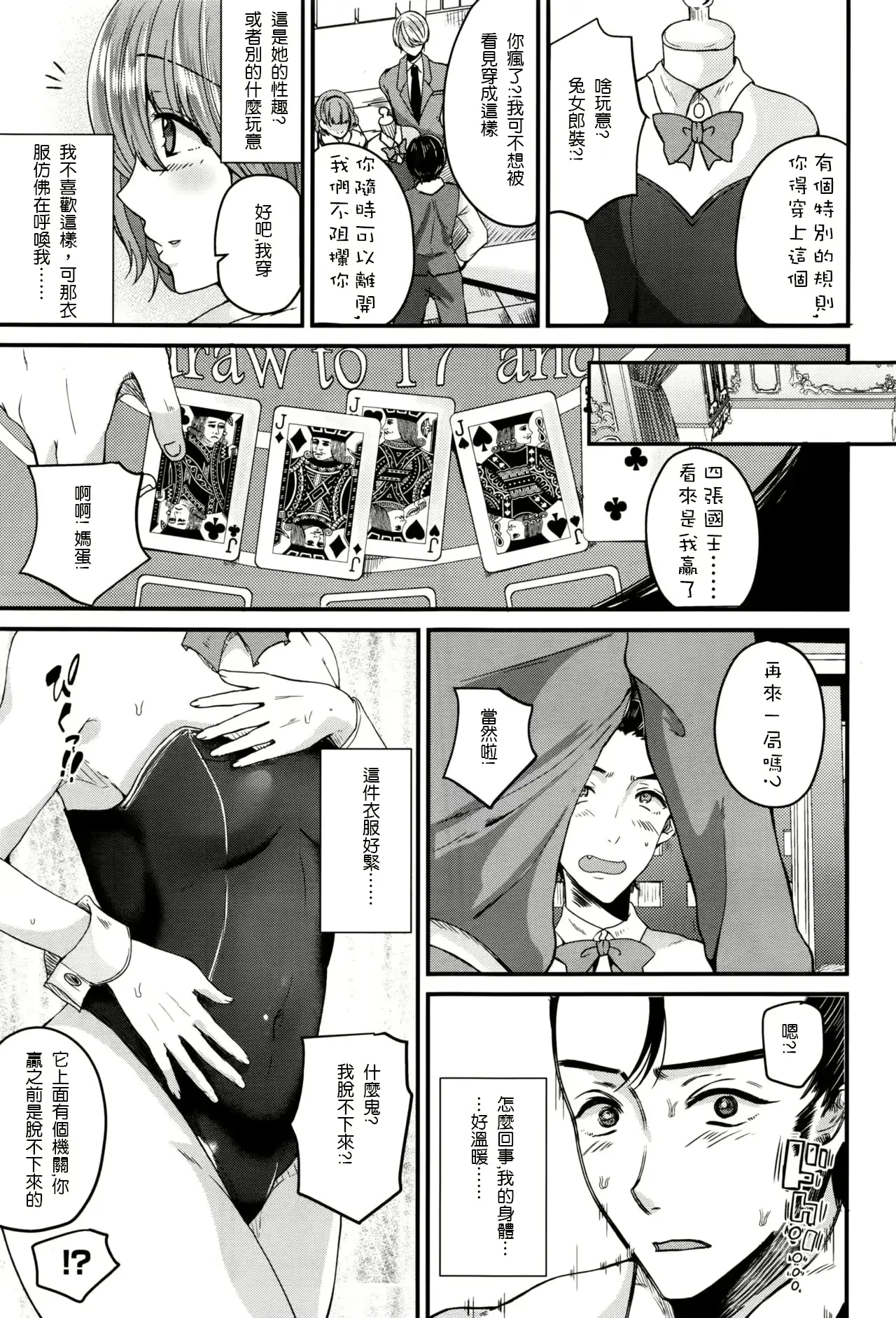 웹툰 이미지 2