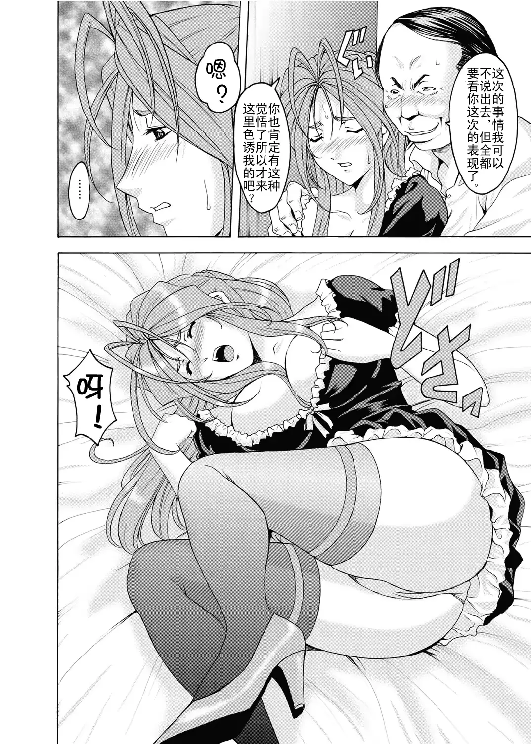 웹툰 이미지 8