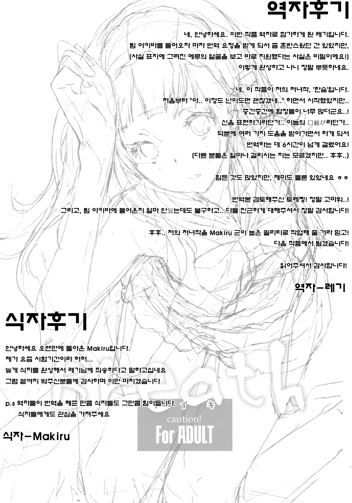웹툰 이미지 25