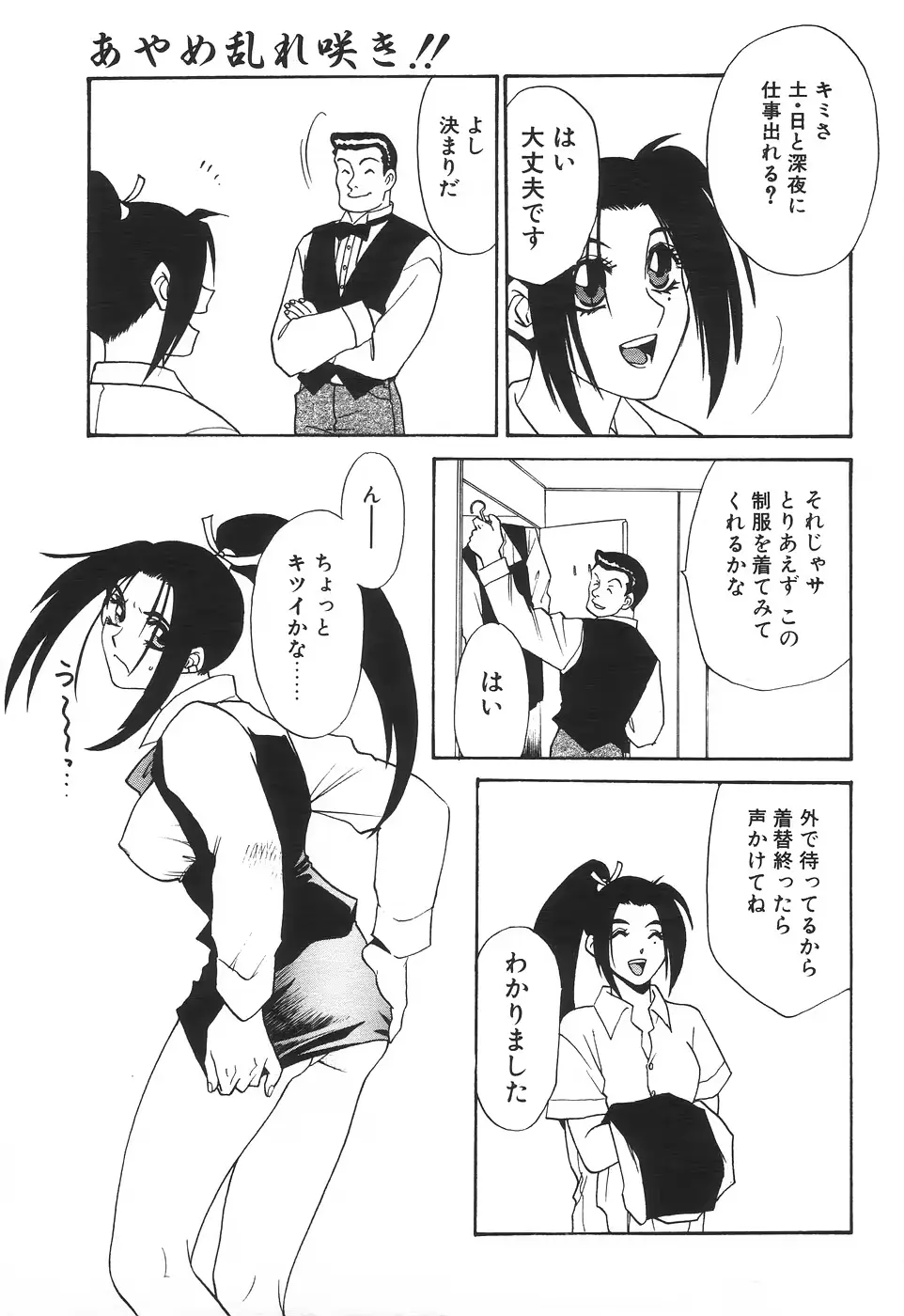 웹툰 이미지 231