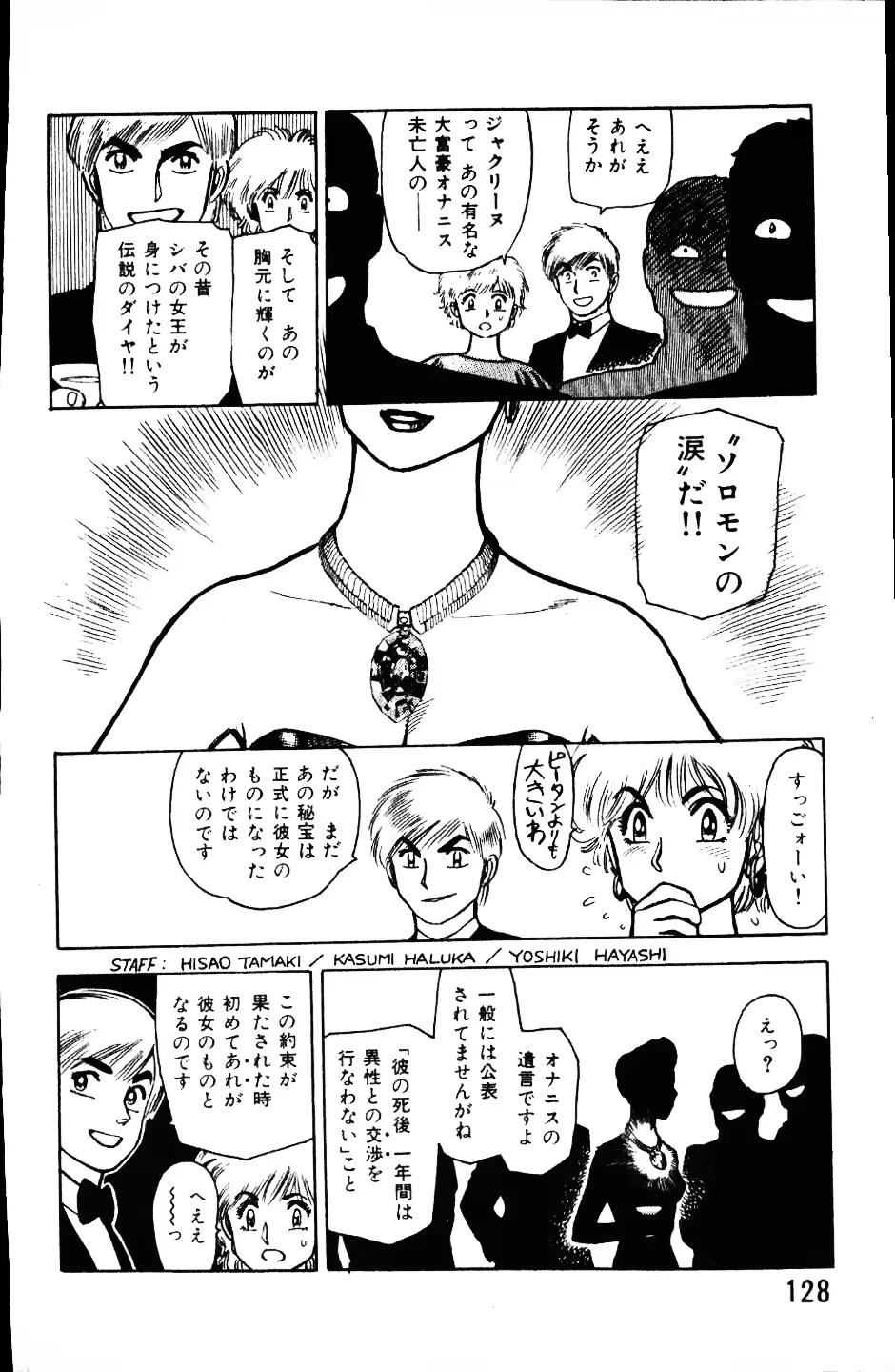 웹툰 이미지 126