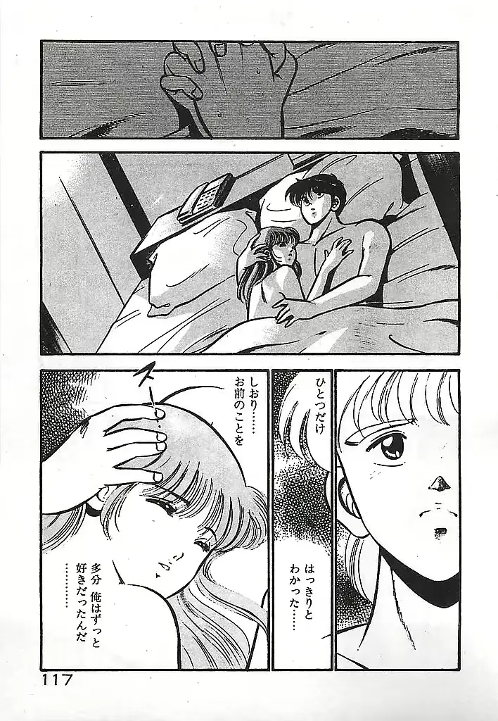 웹툰 이미지 118