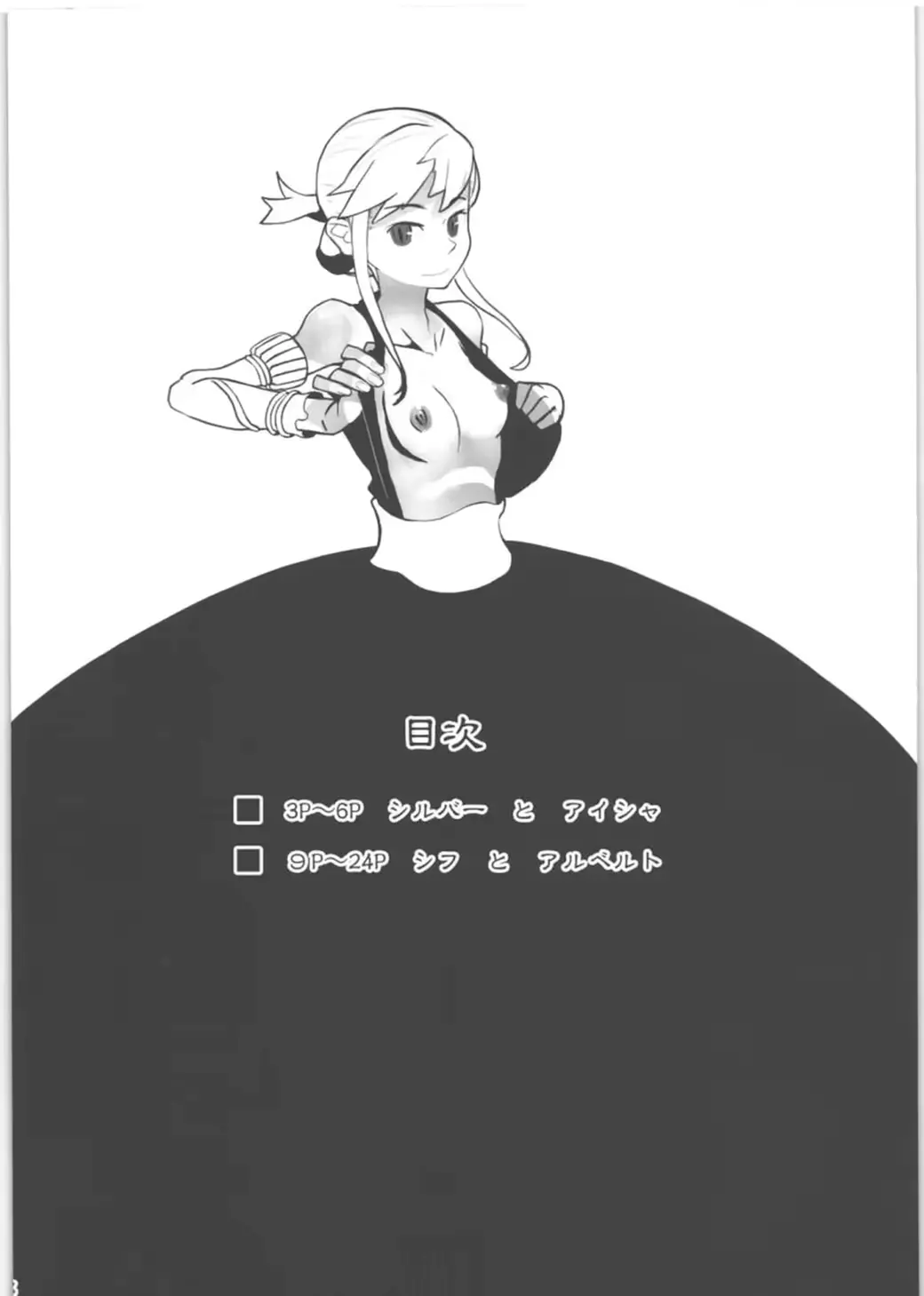 웹툰 이미지 6