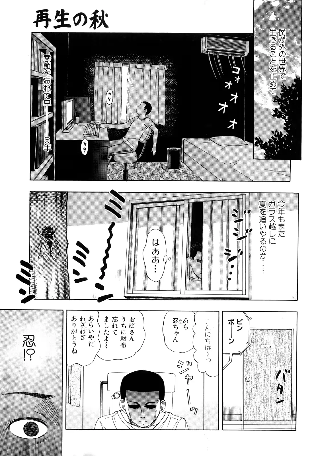 웹툰 이미지 38