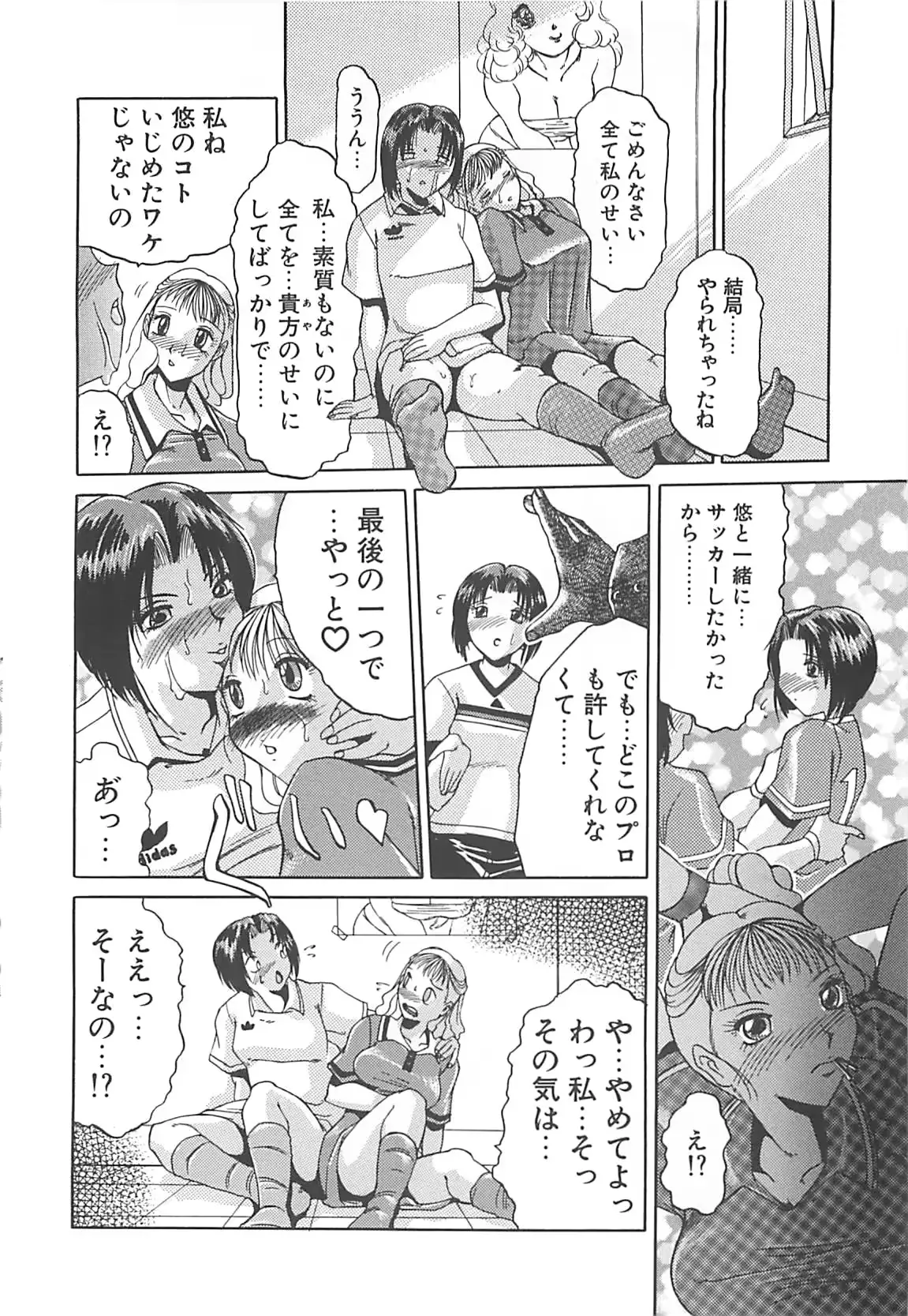웹툰 이미지 154