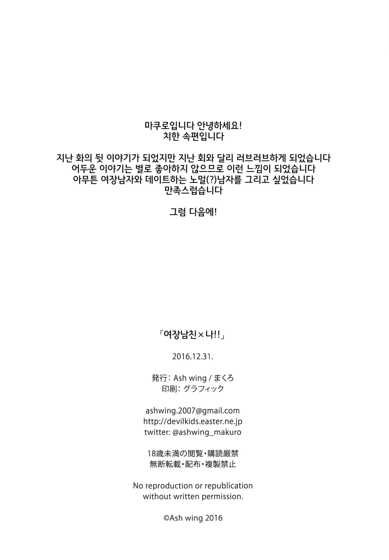 웹툰 이미지 29
