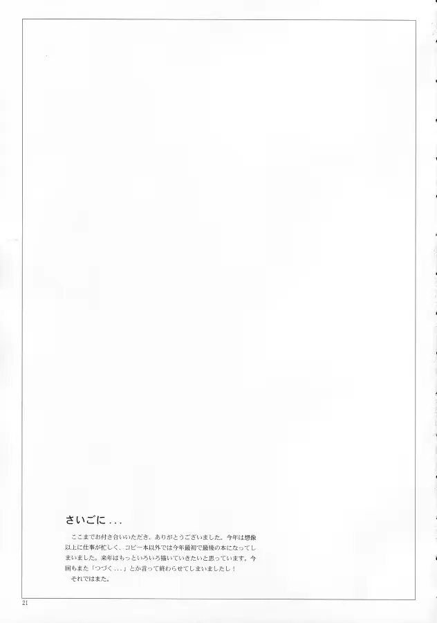 웹툰 이미지 19