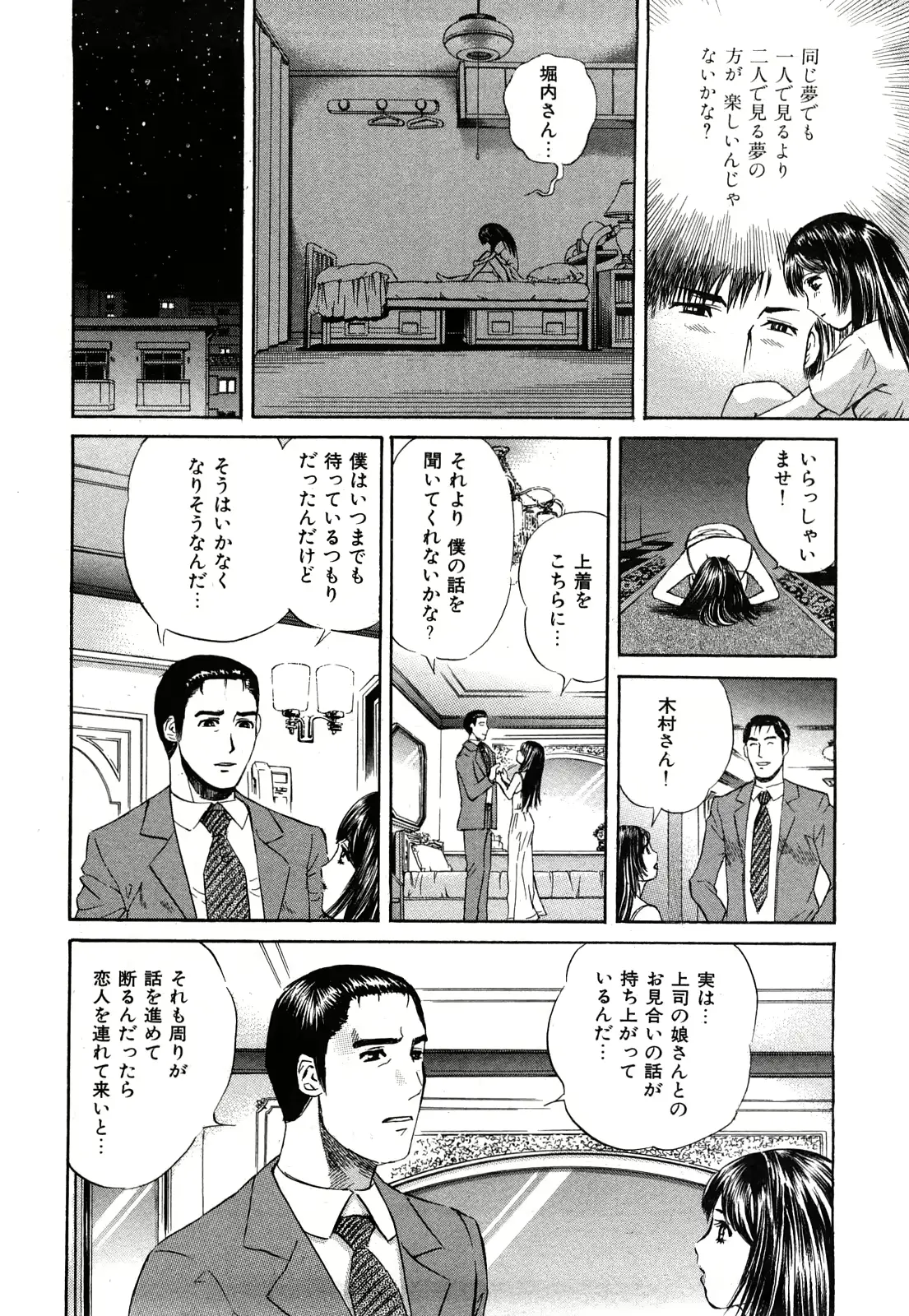 웹툰 이미지 184