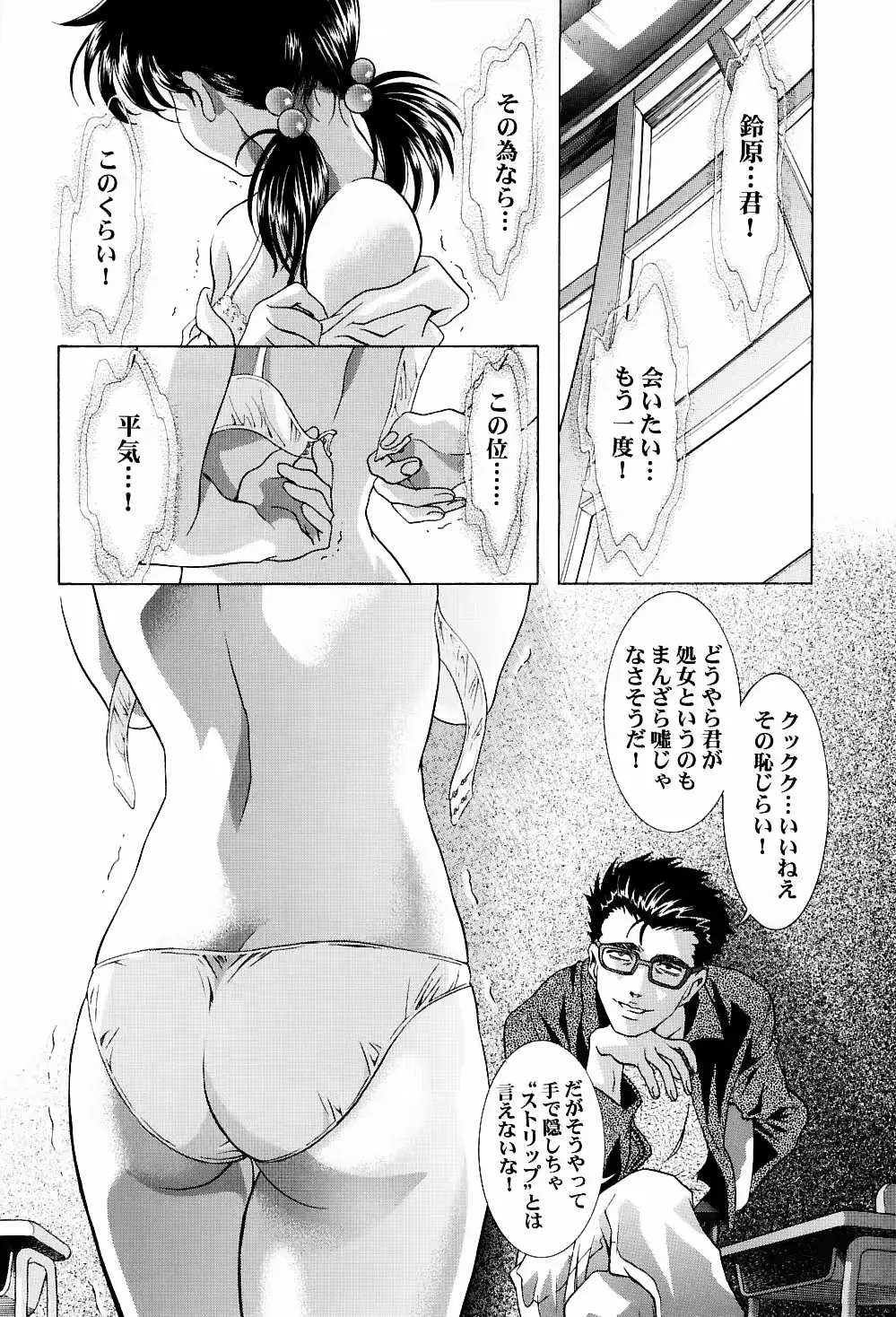 웹툰 이미지 4