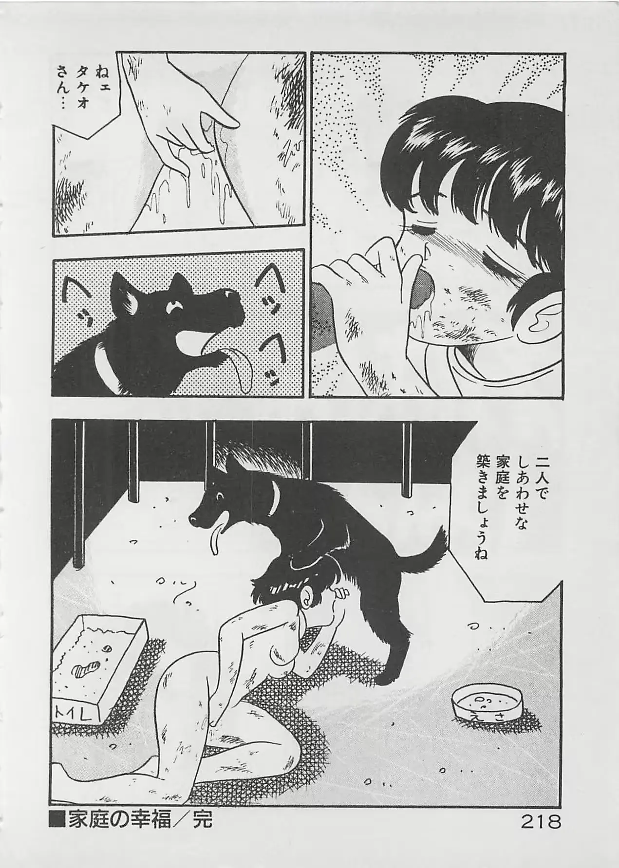 웹툰 이미지 219