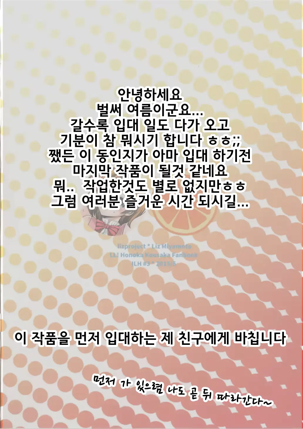 웹툰 이미지 18