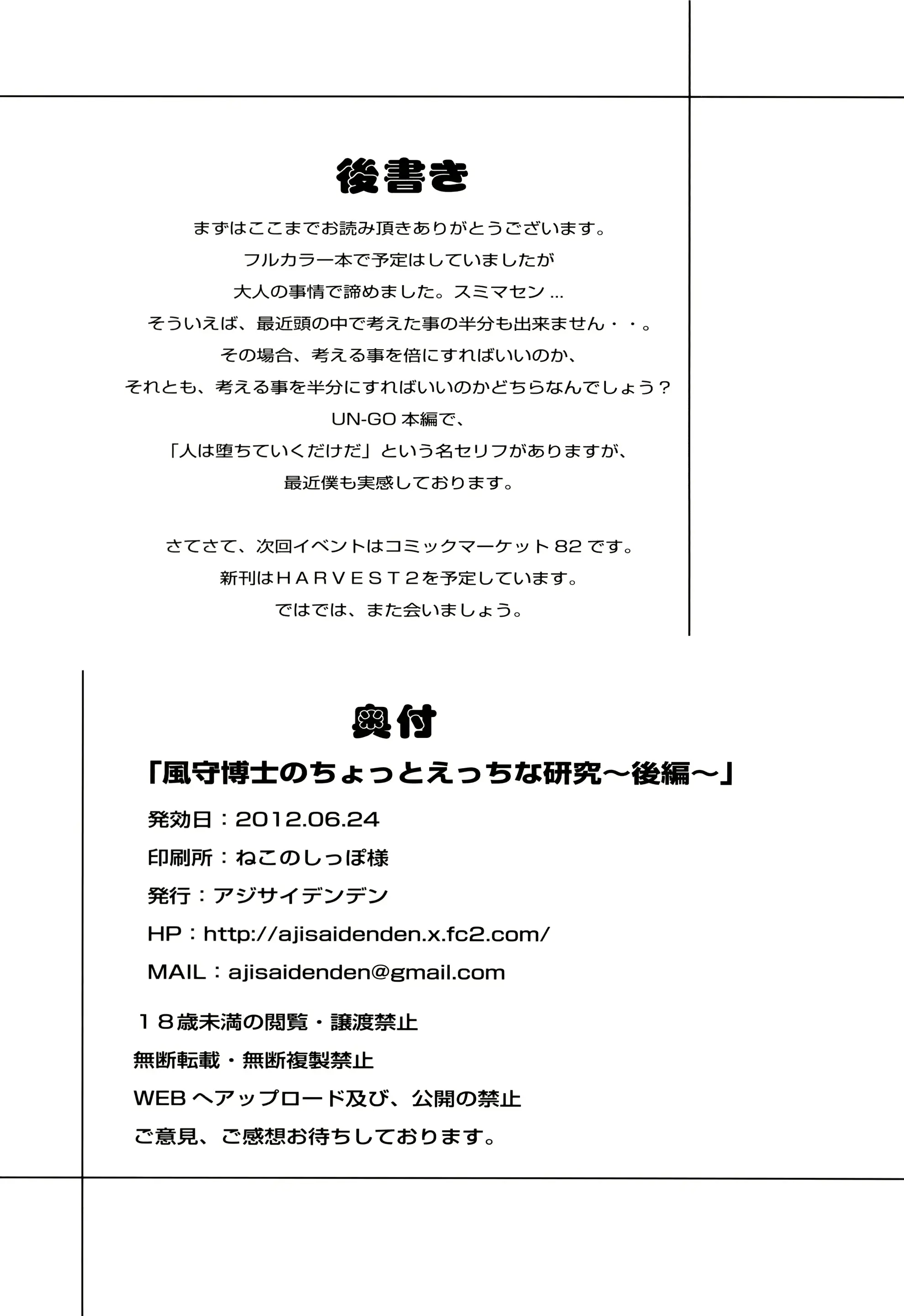웹툰 이미지 25