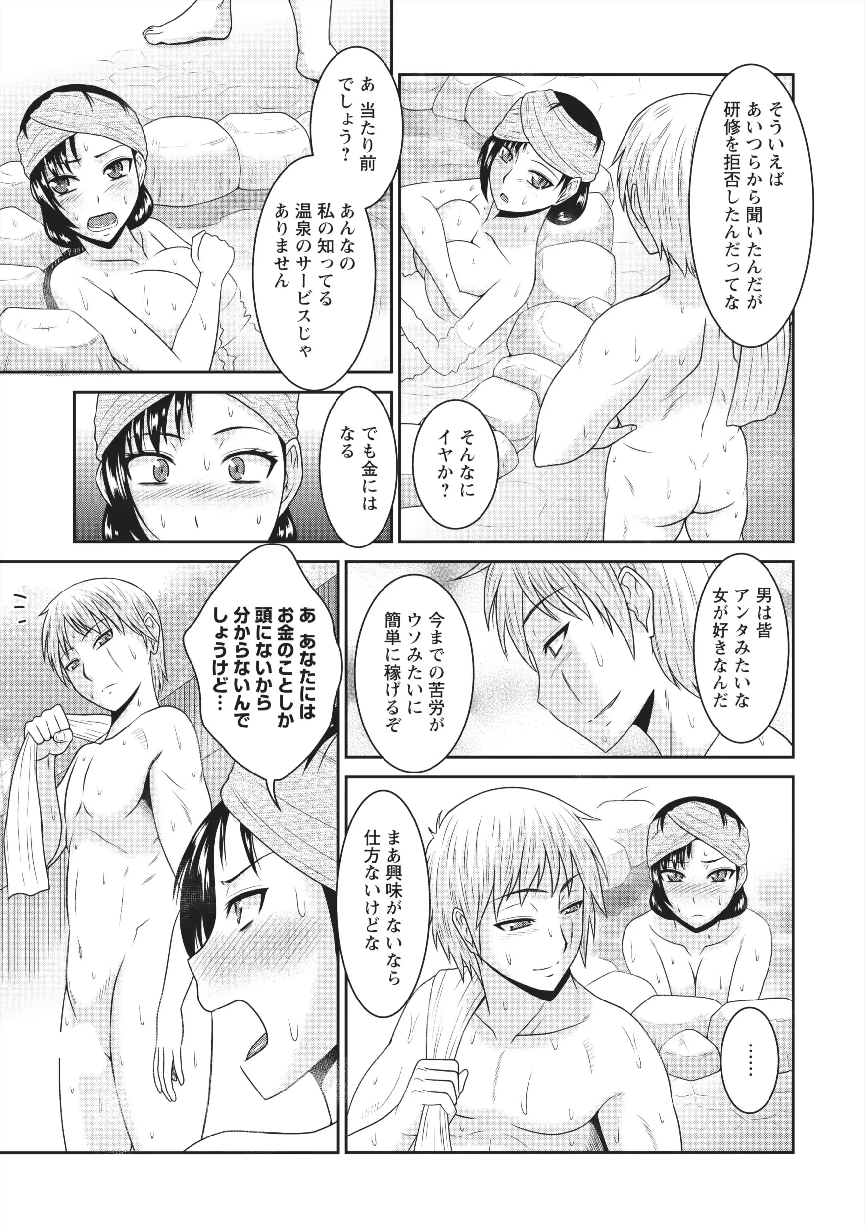 웹툰 이미지 10