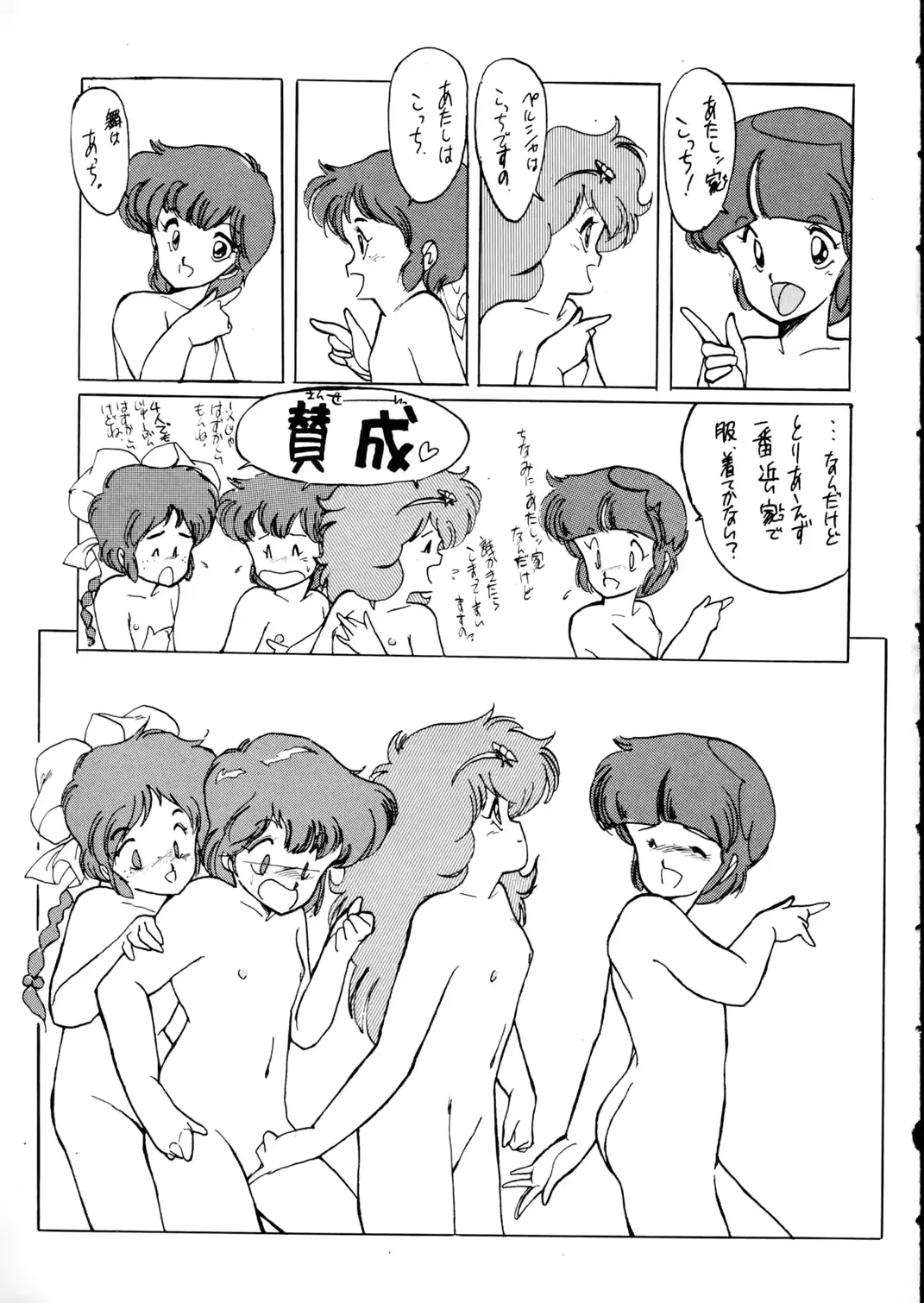 웹툰 이미지 32