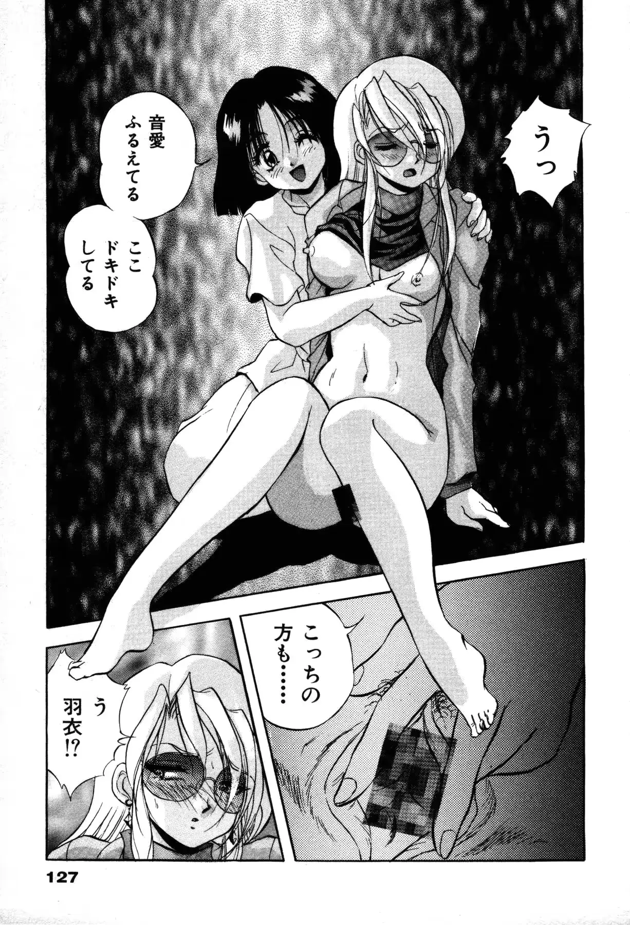 웹툰 이미지 128