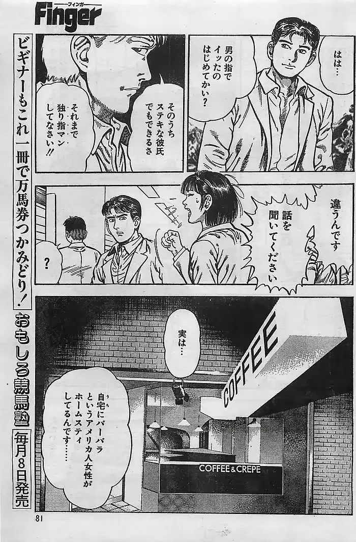 웹툰 이미지 79