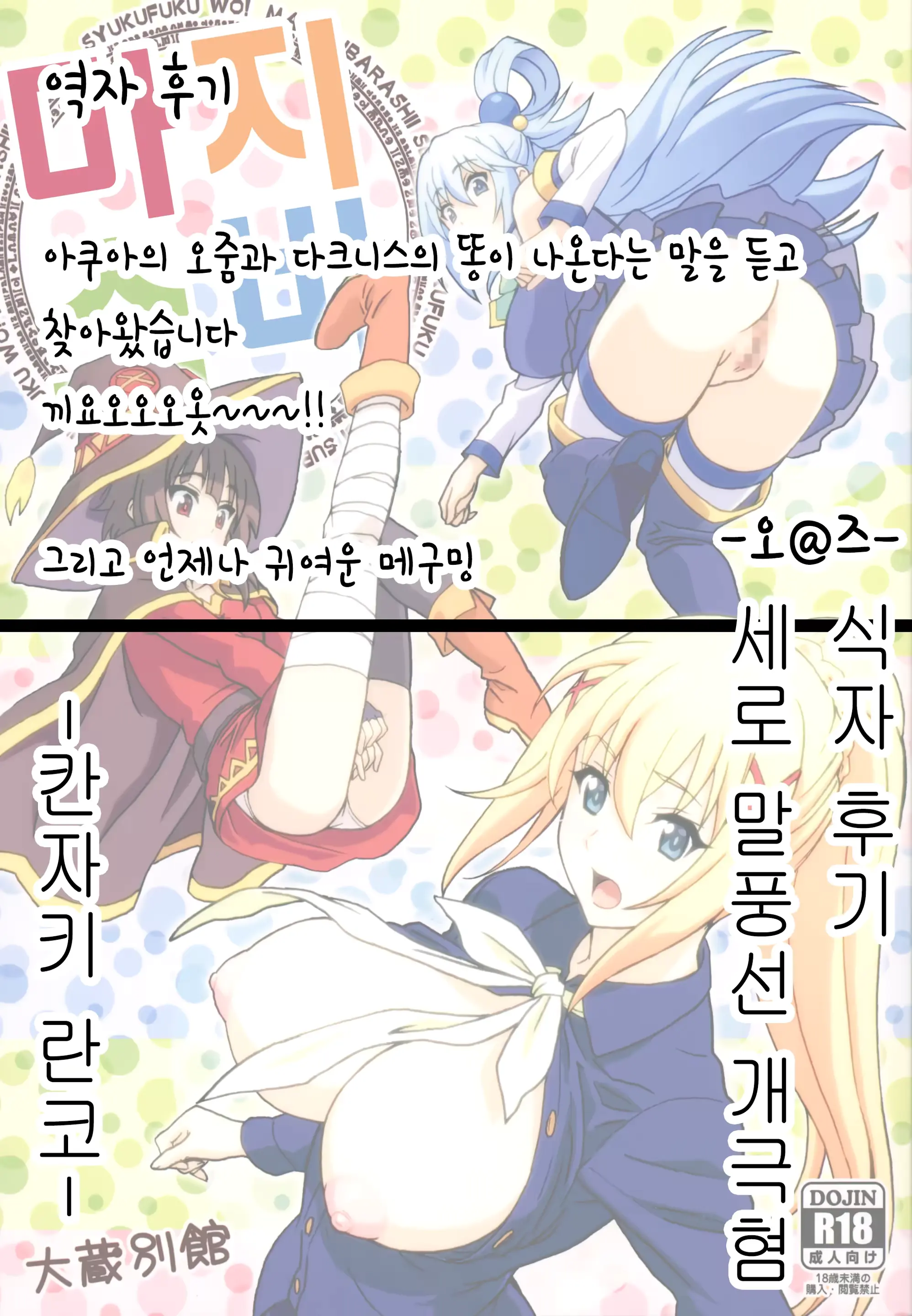웹툰 이미지 36
