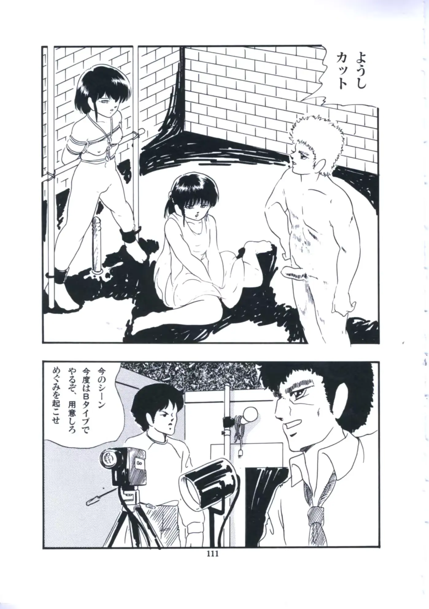 웹툰 이미지 116